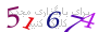 لطفا صبر کنید...
