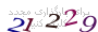 لطفا صبر کنید...